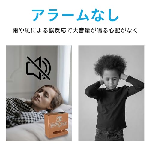 ディスクロック 4