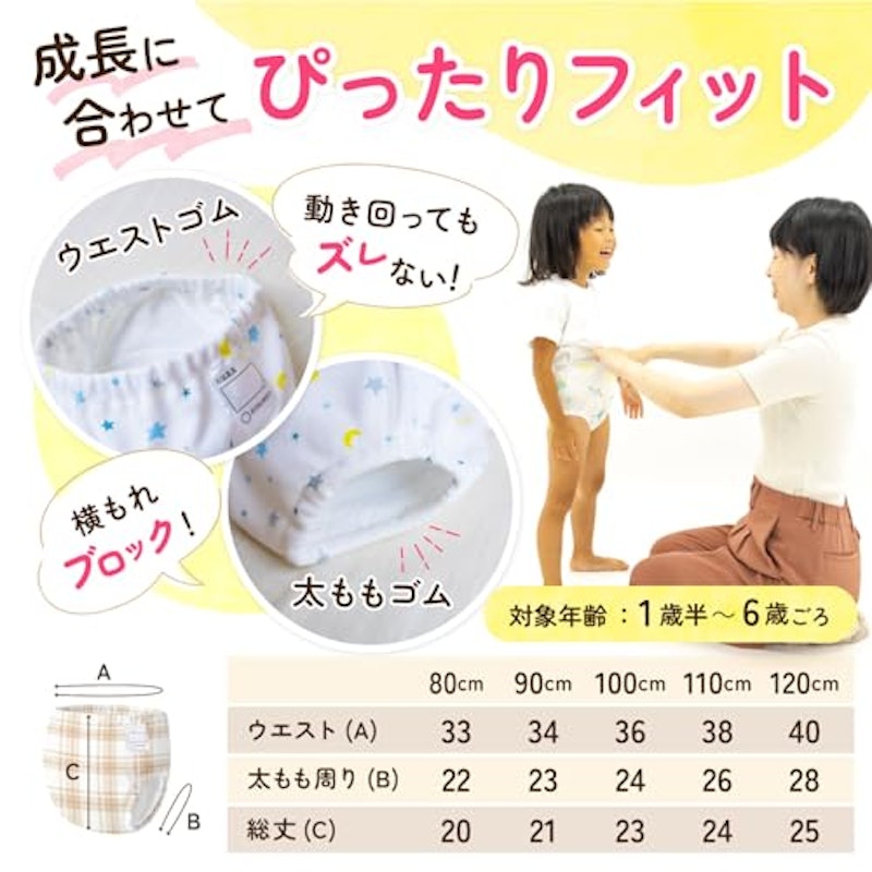 トレーニングパンツ サラリーノ 6