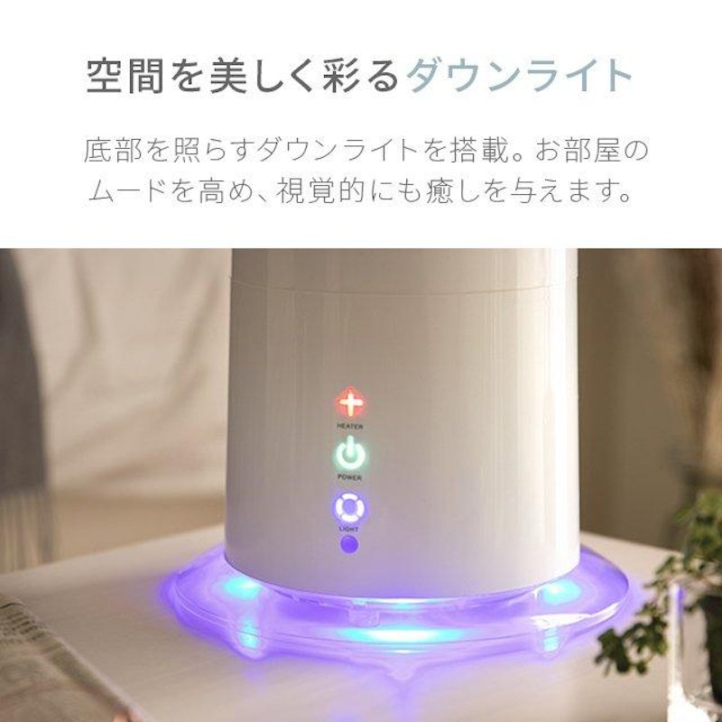 2WAY ハイブリッド加湿器 6