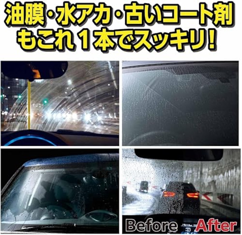 リセットプロ 4