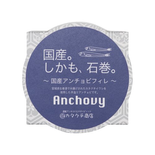 21年 缶詰アンチョビのおすすめ人気ランキング10選 Mybest