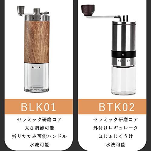コーヒーミルセット 4