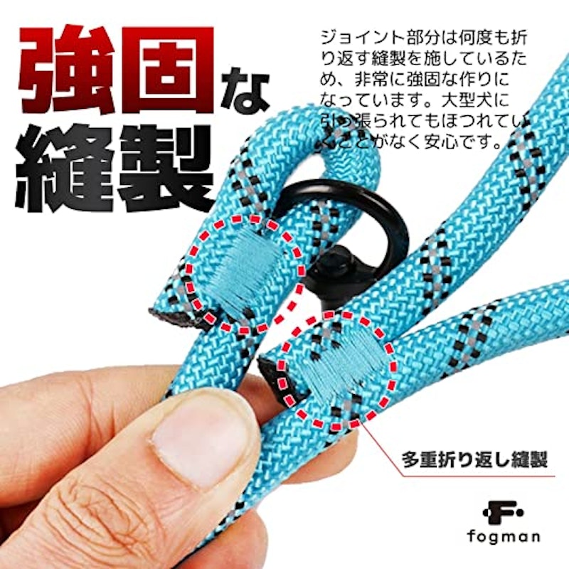 犬用 リード 3