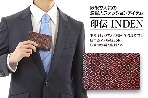名刺入れ 2