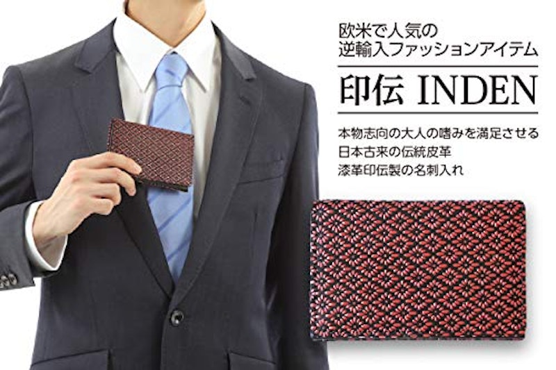 名刺入れ 2