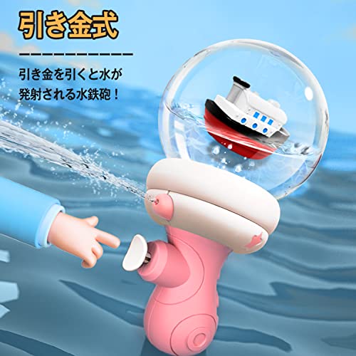 水鉄砲セット  3