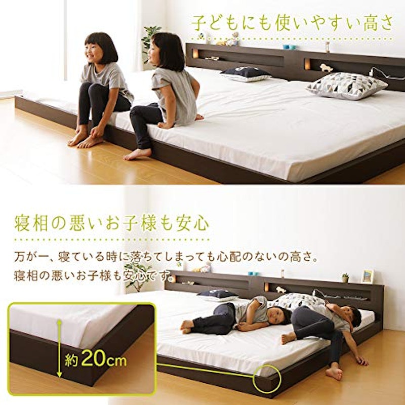 並べて使えるローベッド 3