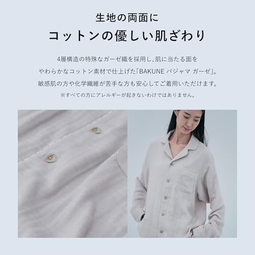 パジャマ ガーゼ トップス 3