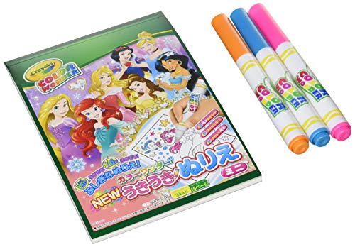 カラーワンダー NEWうきうきぬりえ プリンセス 3