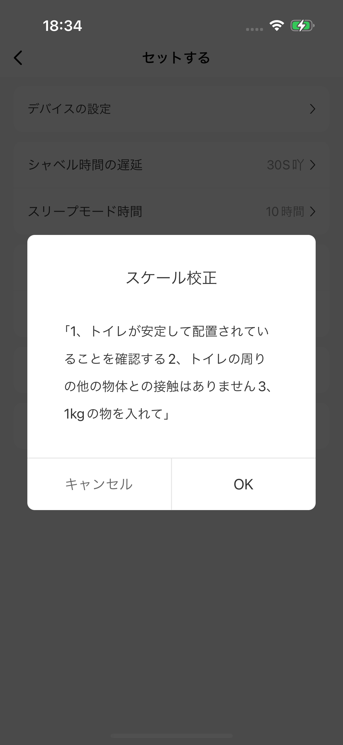  PETREE ペッツリー PLUS 12