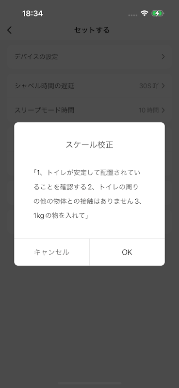 PETREE ペッツリー PLUS 12