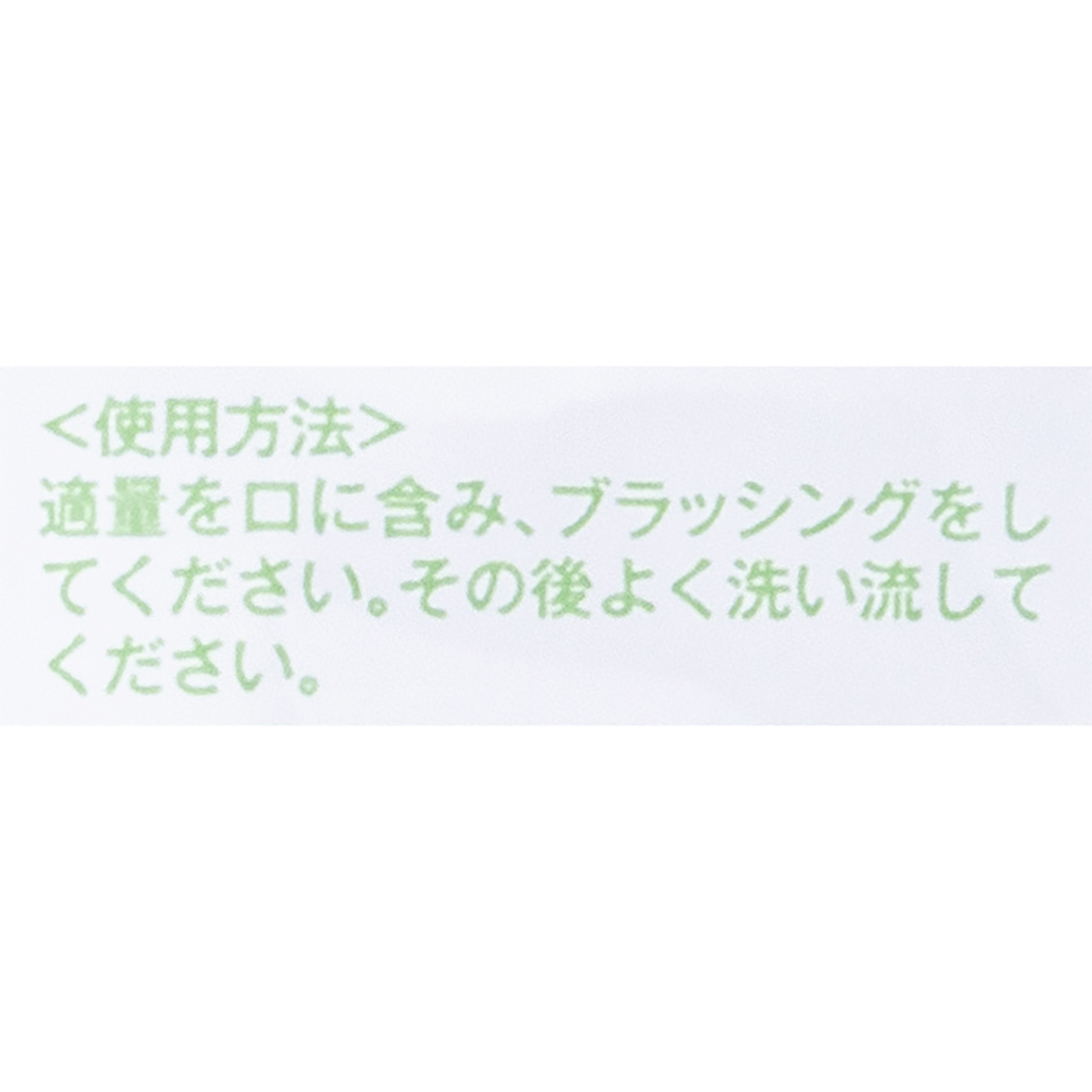 ゴッソトリノ 3