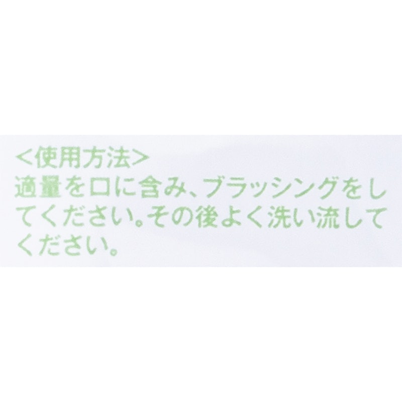 ゴッソトリノ 3
