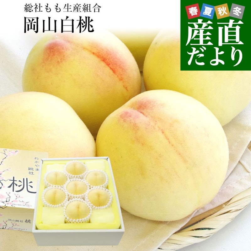 岡山白桃 1