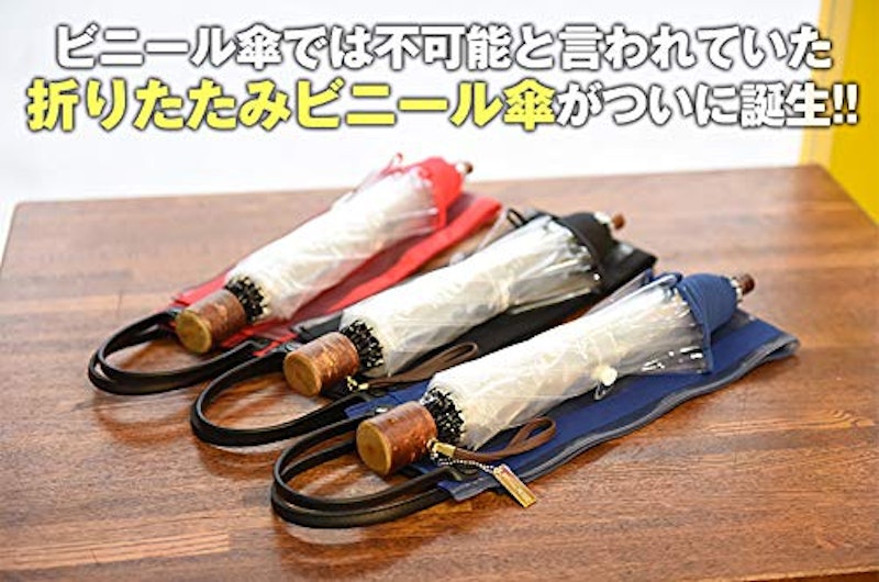折りたたみ傘 2