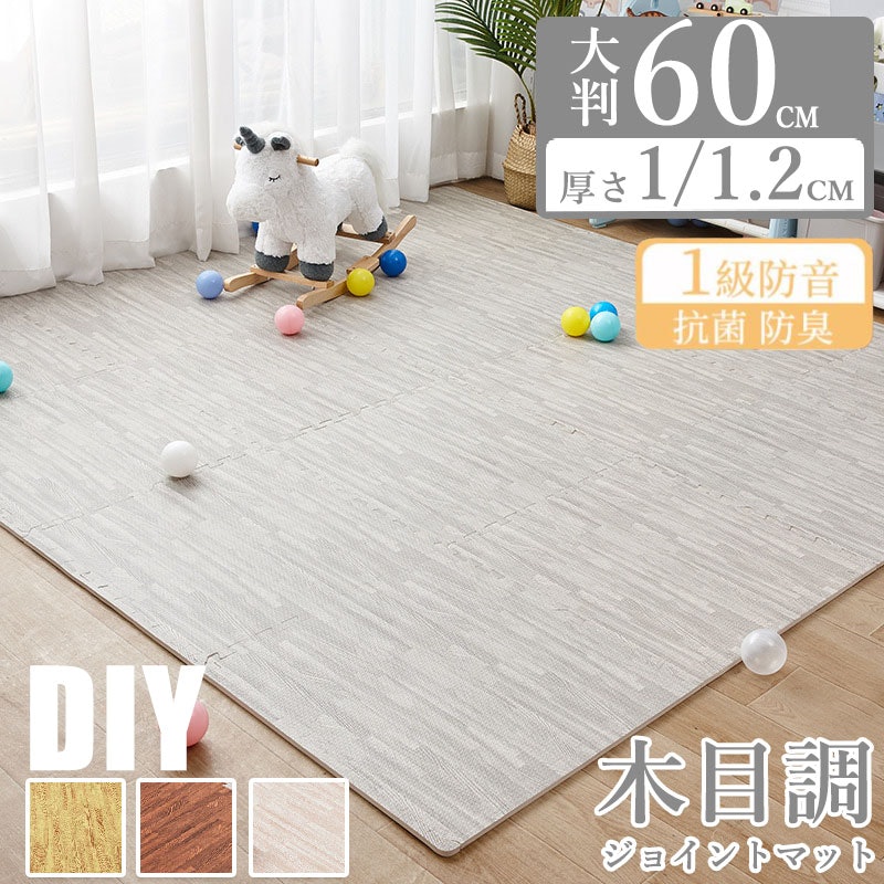 フロアマット 1