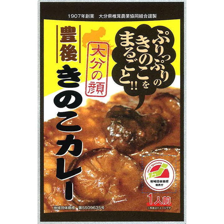 ご当地レトルトカレーのおすすめ人気ランキング【2026年5月】 | マイベスト
