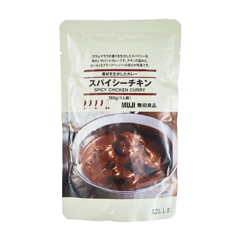 無印良品 素材を生かしたカレー スパイシーチキン 1