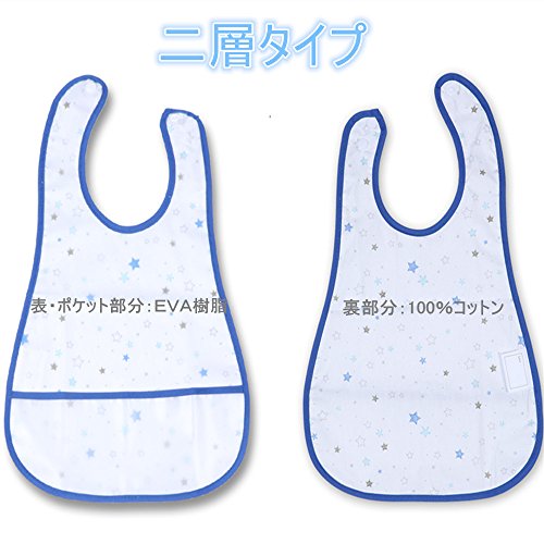 食事用エプロン 2