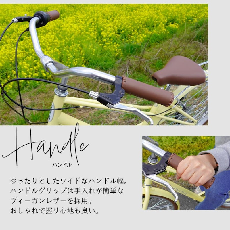 シティサイクル 3