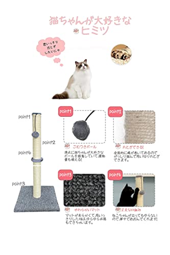 猫用爪とぎ 2