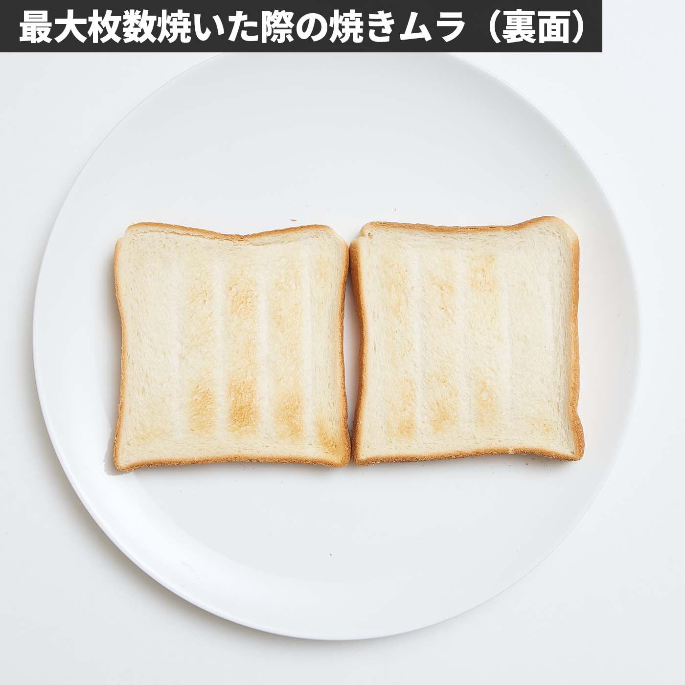 ノンフライオーブントースター 7