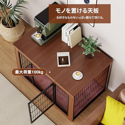 家具調ペットケージ 3