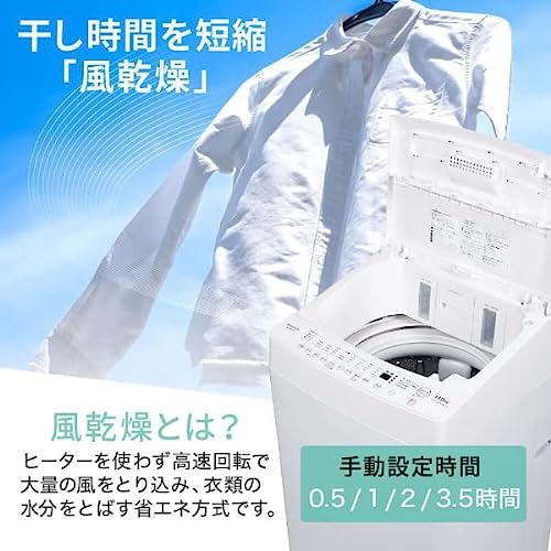 全自動洗濯機 9