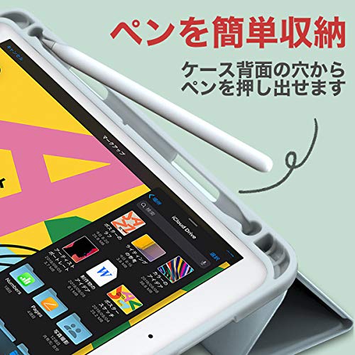 iPadケース 4