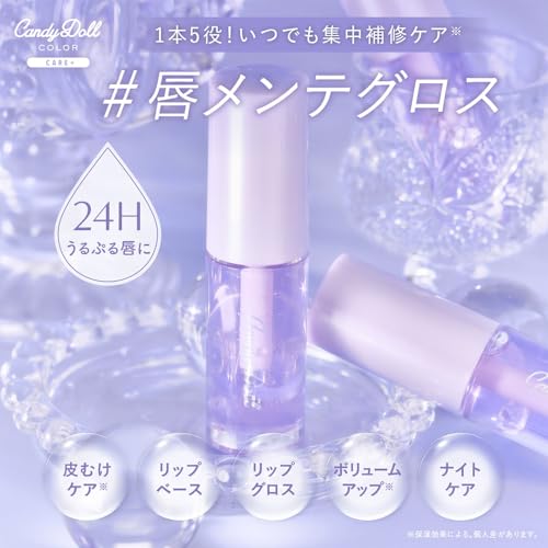 トリートメントケアグロス 3