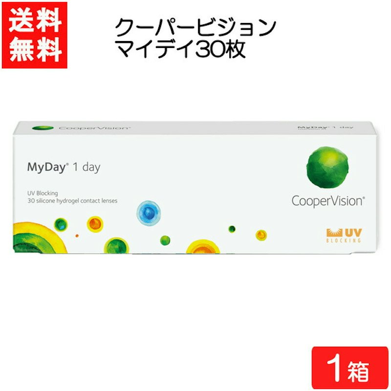 コンタクトレンズ 1
