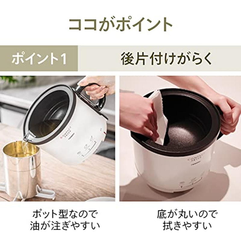 コンパクトフライヤー 6