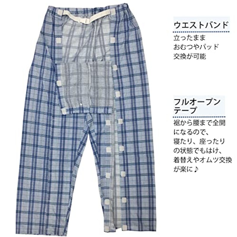 介護用パジャマ 4