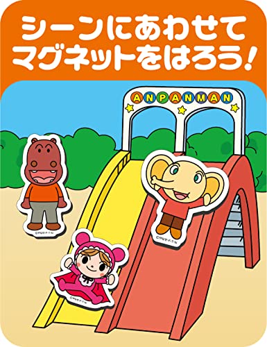 アンパンマン なかよしマグネット 3