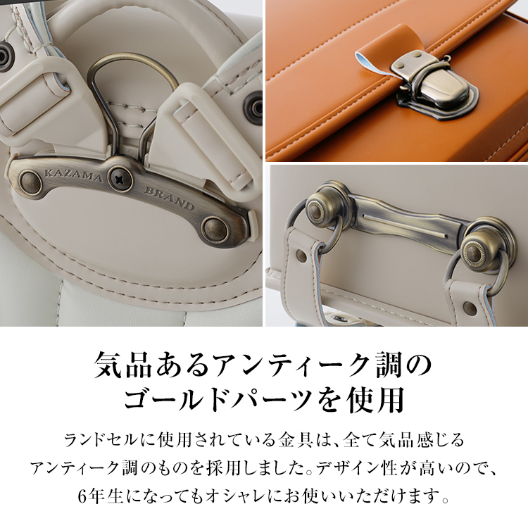 半被せランドセル LEPOLE tradition 3