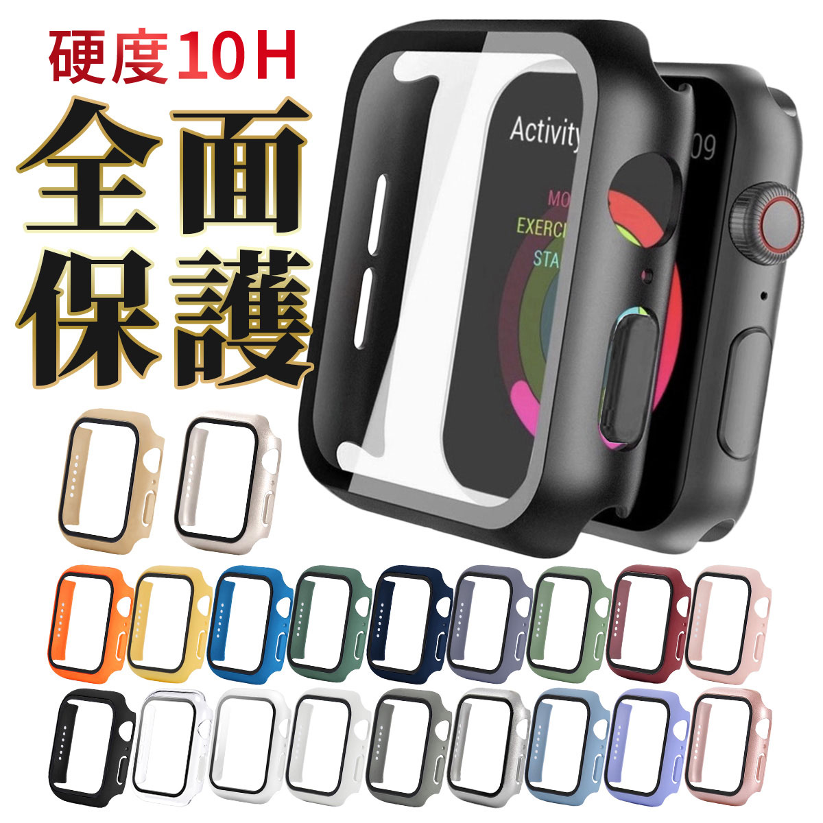 Apple Watch 10対応ケースのおすすめ人気ランキング【2026年5月】 4