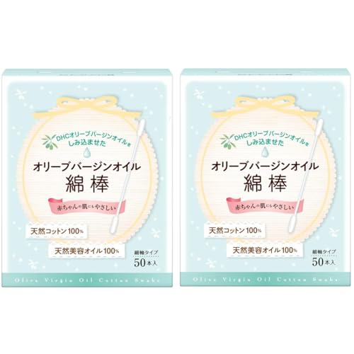 オリーブバージンオイル綿棒 1
