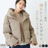 レディースショートダウンのおすすめ人気ランキング【2026年6月】 4