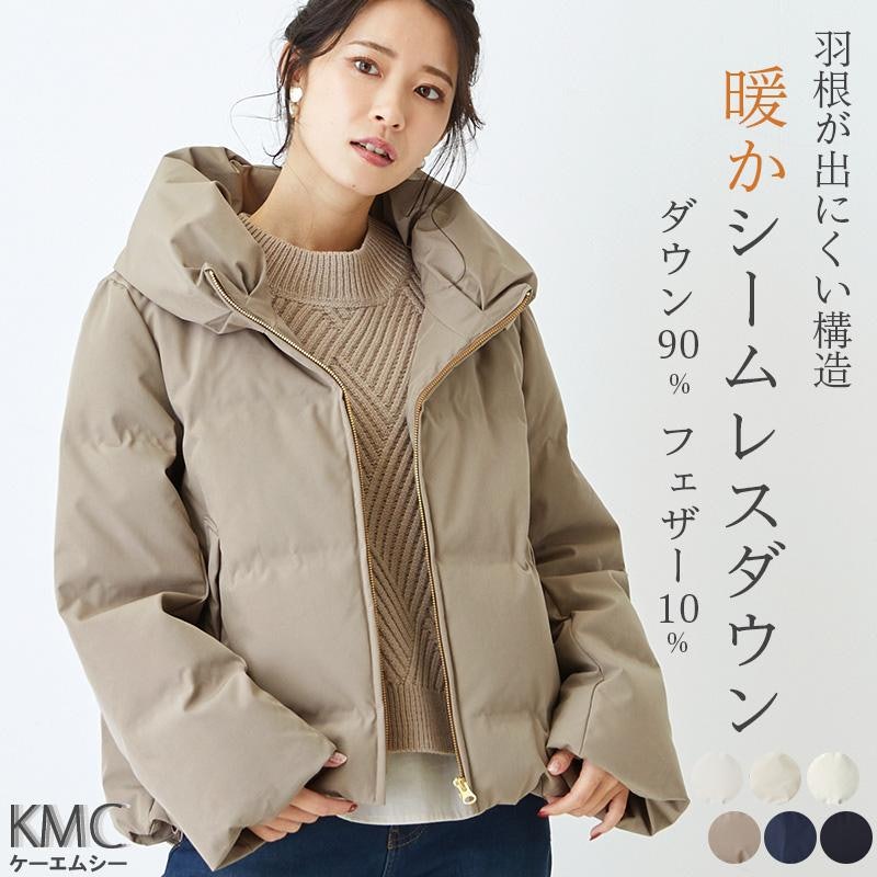 暖かシームレスダウン 1