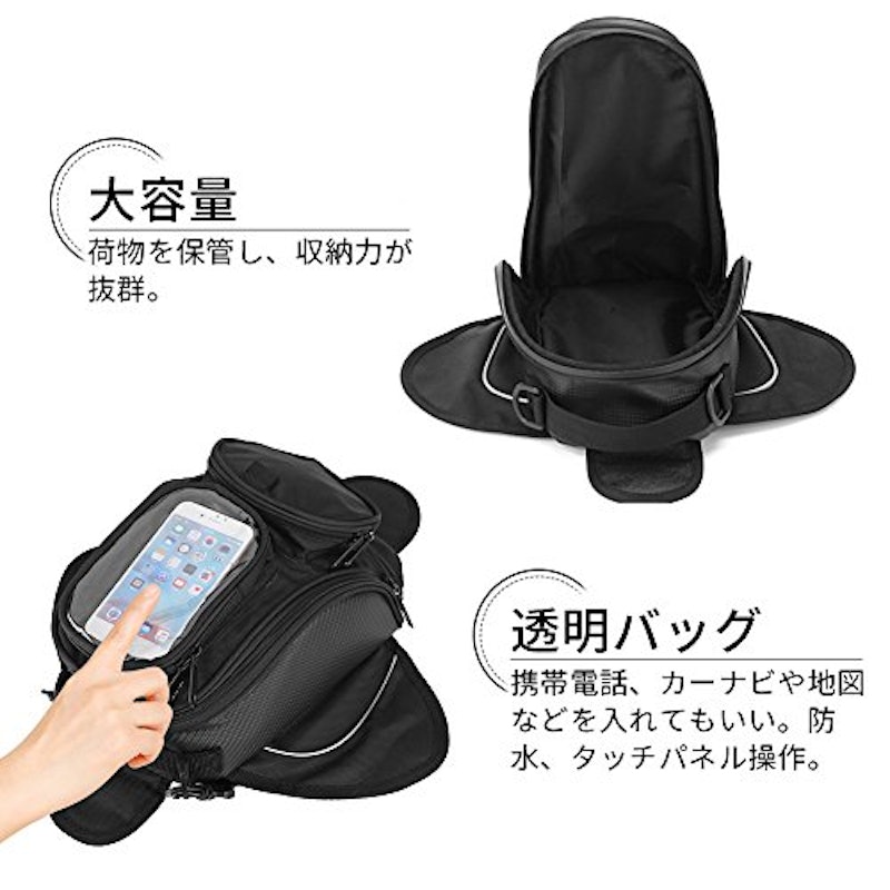 オートバイ用タンクバック 4