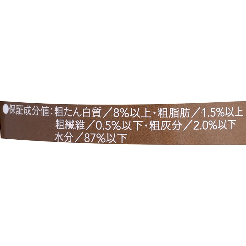キャットミール 丸ごとかつお ささみ入り 3