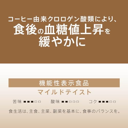 マイルドテイスト ワンドリップコーヒー 3