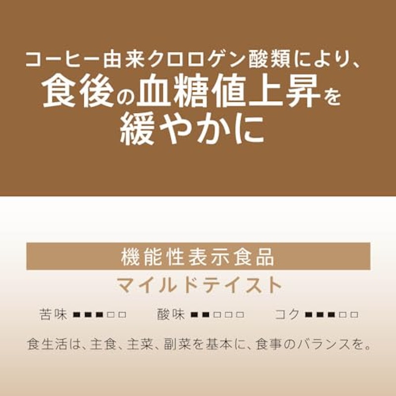 マイルドテイスト ワンドリップコーヒー 3