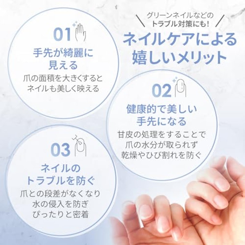 ネイルケアセット 3