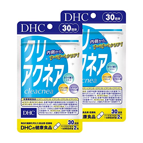 クリアクネア 30日分 1