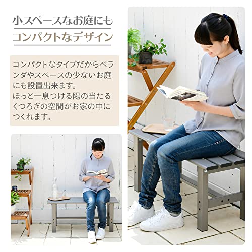 アルミ縁台 4