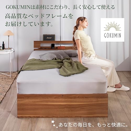 コンフォートバンブーベッド 3