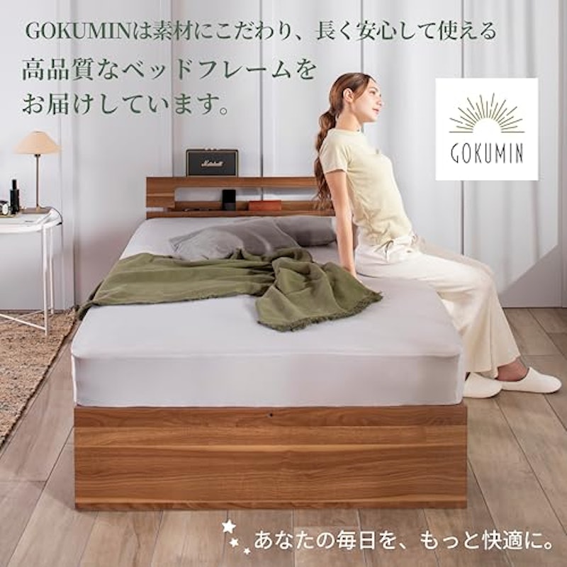 コンフォートバンブーベッド 3