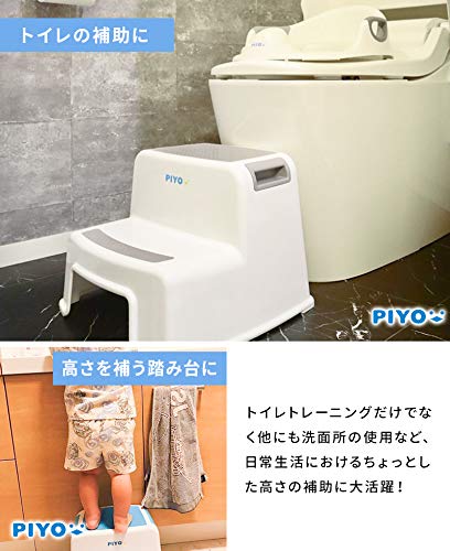 二段ステップ台 3