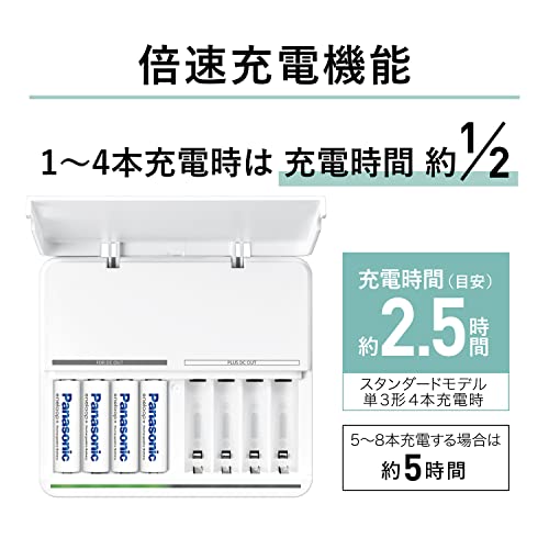 USB出力付8本急速充電器 3